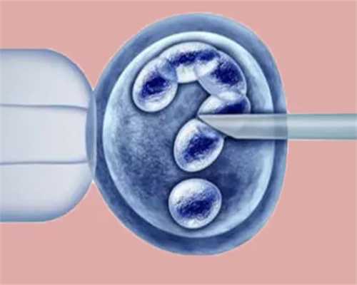 西安正规试管代孕公司,2023
年长沙中信湘雅医院可以做供卵试管婴儿吗？要排队
