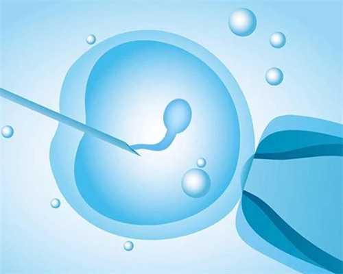 西安代生男孩费用,试管婴儿移植后饮食和注意事项的经验分享-上海供卵试管公