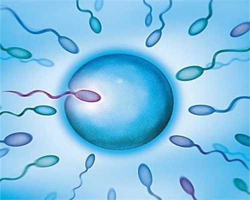 西安供卵妹子,临沂西安妇幼有没有供卵的，招捐供卵女孩