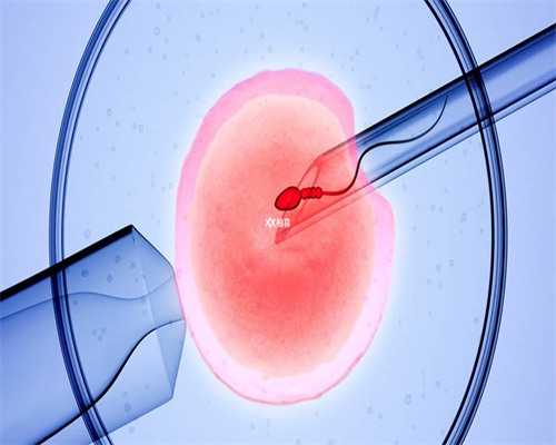 西安试管代怀政策,西安供卵qq群，卖卵先面试客户看重外表学历