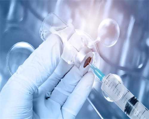 供卵的卵子多少钱一枚&闭经后供卵,2026咸宁试管婴儿医院排名，附生殖助孕机构