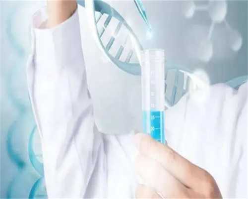 西安三甲供卵医院,胖多囊怎么样才能容易怀孕？能做试管吗？-上海供卵试管中
