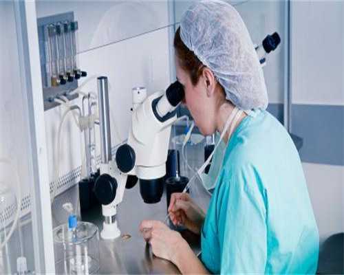 西安供卵公司中心,大连人工授精和试管哪个成功率高？专家说的可信吗？-西安