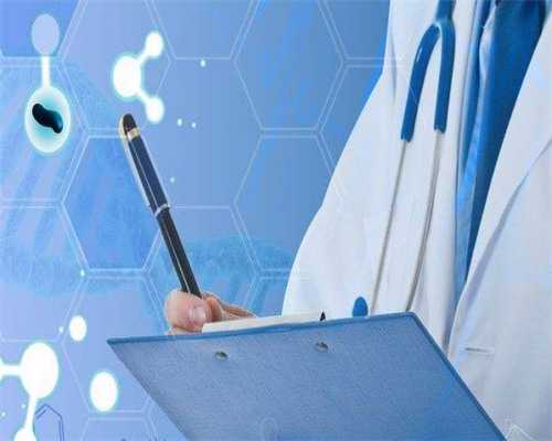 西安供卵正规机构,试管婴儿是怎么做的-玫瑰花茶对生男生女-b超看不到输卵管