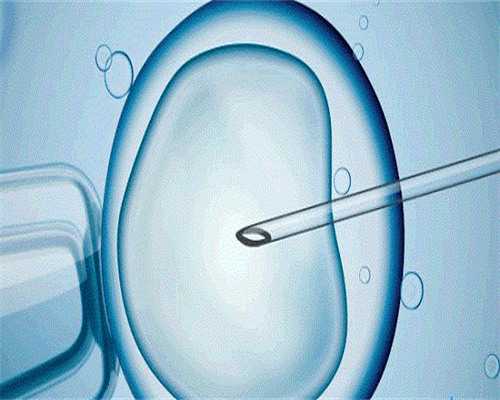 西安哪里供卵子吗,试管婴儿术前检查费用大概是多少_西安供卵试管靠谱吗-19