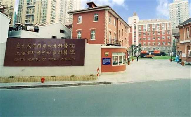 西安试管婴儿医院排行榜_西安试管私立医院张学红_上海红房子妇产科医院（复